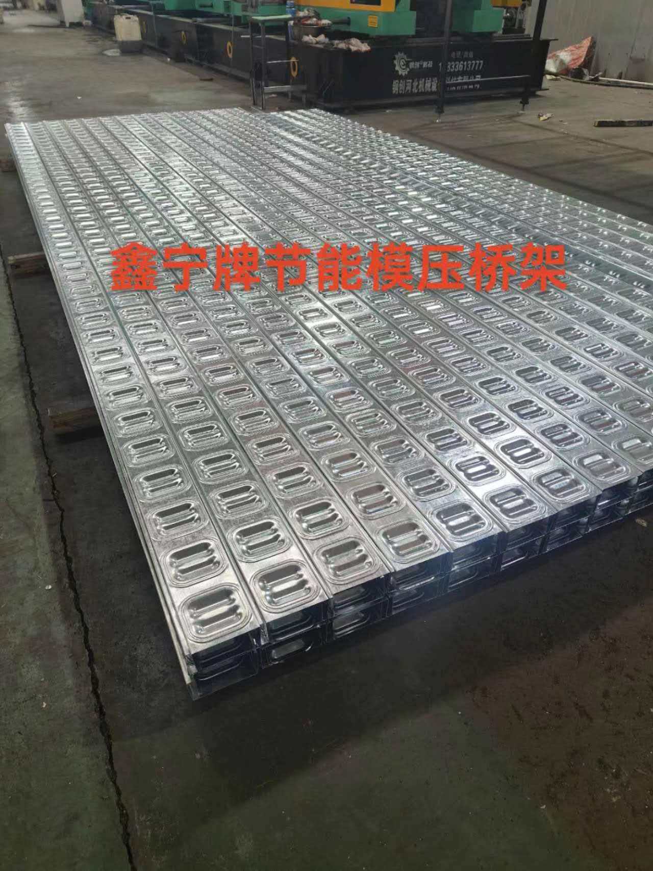 莱芜市防火电缆桥架电缆桥架 - 价格