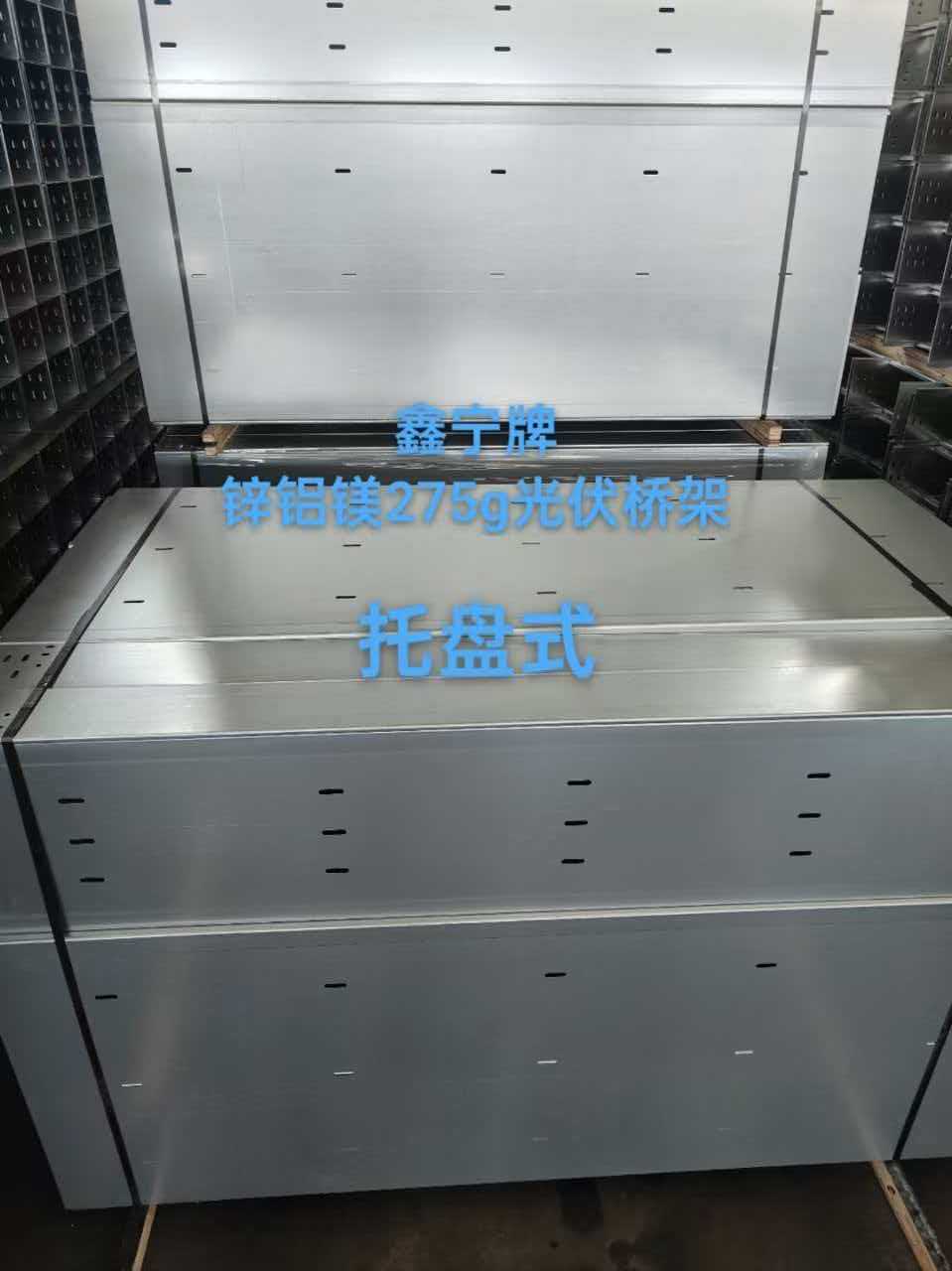 莱芜市热浸锌电缆桥架铝合金电缆桥架 - 厂家
