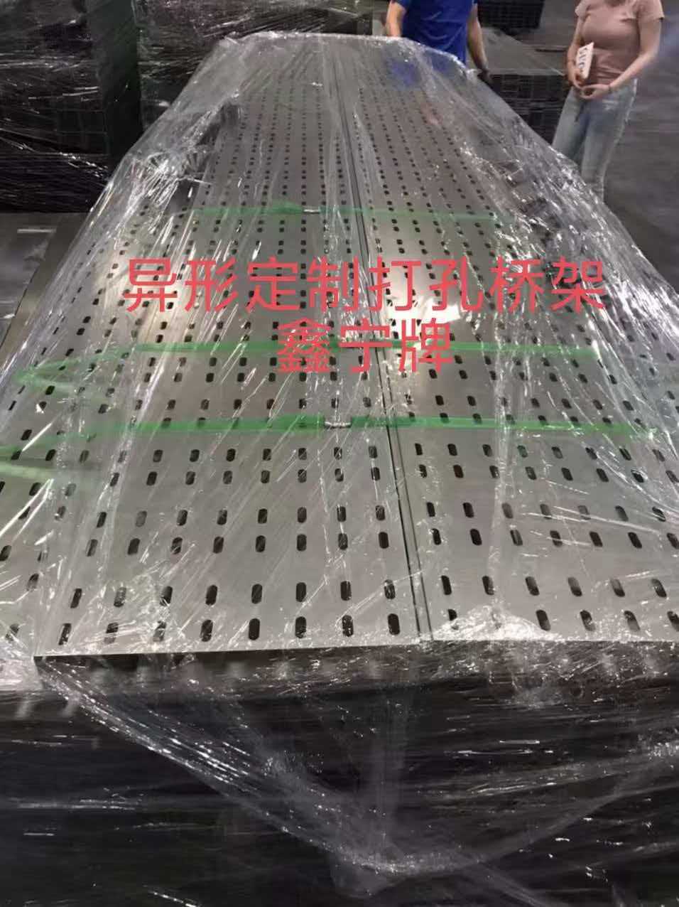莱芜市热浸锌电缆桥架模压电缆桥架 - 推荐